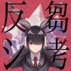 一触即発 禅ガール Testo Rerulili Mtv Testi E Canzoni 一触即発 禅ガール Testo Rerulili Mtv Testi E Canzoni