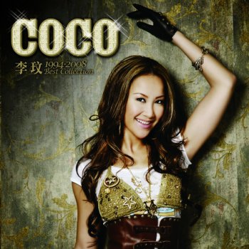 CoCo Lee - 真情人Lyrics | Musixmatch