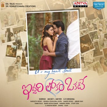 Ithu Njangalude Lokam Original Motion Picture Soundtrack By Mickey J Meyer Album Lyrics Musixmatch It opened only about twenty inches and stopped. musixmatch