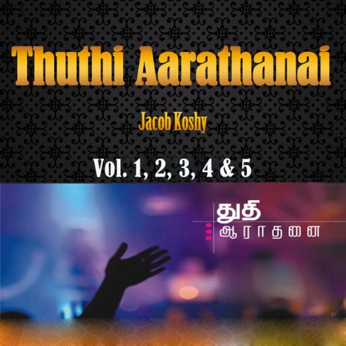 Jacob Koshy Aaviyanavare Anbin Aaviyanavare Lyrics Musixmatch Powerpoint presentation slides for the song aaviyanavare anbin aaviyanavare. musixmatch