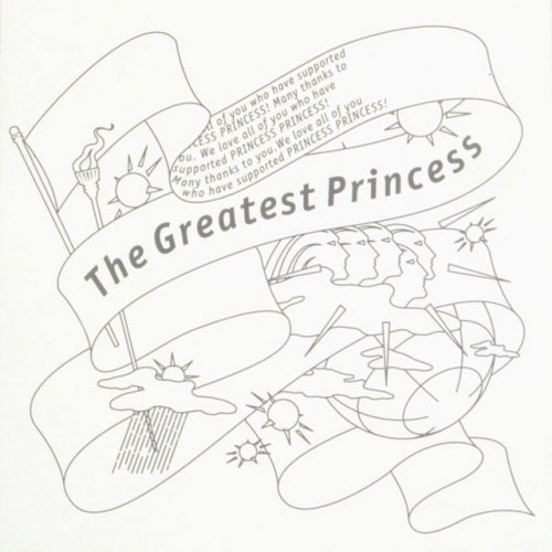 Princess Princess Diamonds ダイアモンド Lyrics Musixmatch