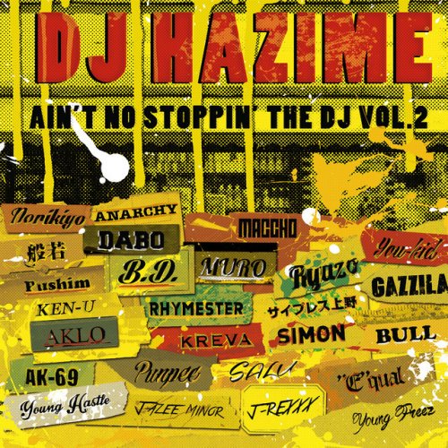 Beats & Rhyme Maccho Norikiyo 般若 Dabo 7 Beats & Rhyme Maccho Norikiyo 般若 Dabo 7 - メルカリ