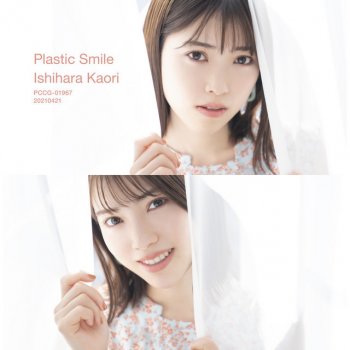 Plastic Smile Ep By 石原夏織 Album Lyrics Musixmatch Plastic Smile Ep By 石原夏織 Album Lyrics Musixmatch