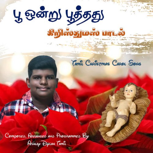 Ashley Dylan Tamil Poo Ondru Poothathu Tamil Christmas Carol Song