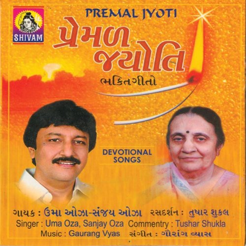 Gaurang Vyas Feat Uma Oza Premal Jyoti Taro Dakhvi Lyrics Musixmatch Premal aaj lagi prembher, nishche mane te sthir paglethi chalvi pahochaadashe gher; premal jyoti taro dakhvi lyrics