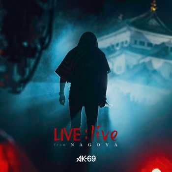 Flying B By Ak 69 Album Lyrics Musixmatch Flying B By Ak 69 Album Lyrics Musixmatch