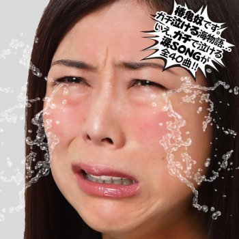 遠恋歌 2 キミに会いに行くよ Testo Akane Ando Mtv Testi E Canzoni