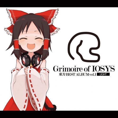 Letra De 月夜を二人で抜け出す程度の能力 De Iosys Musixmatch