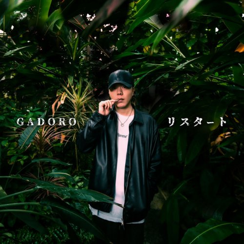 U*M様 GADORO GADORO - YouTube