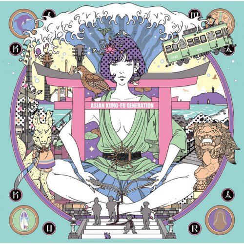 サンカク ASIAN KUNG-FU GENERATION - 長谷サンズ (2023 ver.) lyrics