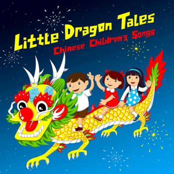 Little Dragon Tales Chinese Children S Songs By The Shanghai Restoration Project Album Lyrics Musixmatch