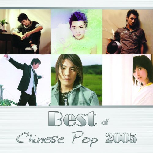 Lin Jun Jie J J Jiang Nan River South Lyrics Musixmatch