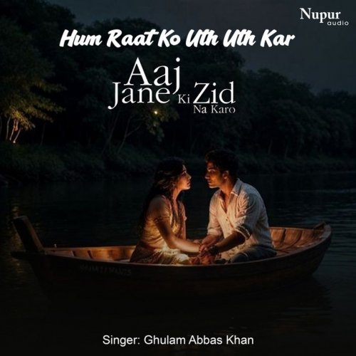 Ghulam Abbas Khan Aaj Jaane Ki Zid Na Lyrics Musixmatch This is what i guessed out. musixmatch