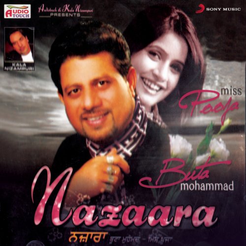 Butta Mohammad, Miss Pooja - Barsaat (Nimmi Nimmi Hove Barsat) lyrics ...