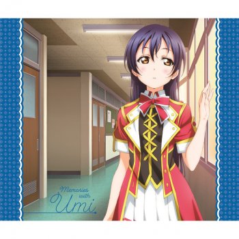 それは僕たちの奇跡 Umi Mix Testo 園田海未 Cv 三森すずこ Mtv Testi E Canzoni それは僕たちの奇跡 Umi Mix Testo 園田海未 Cv 三森すずこ Mtv Testi E Canzoni