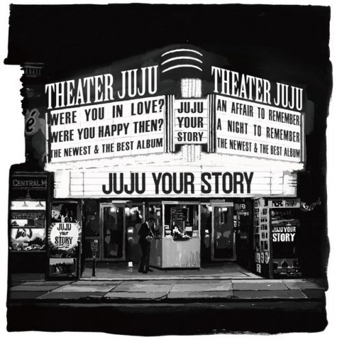Juju 奇跡を望むなら Lyrics Musixmatch Juju 奇跡を望むなら Lyrics Musixmatch