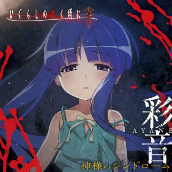 I Testi Delle Canzoni Dell Album Soul Buster Tvアニメ 侍霊演武 将星乱 Opテーマ Di 彩音 Mtv I Testi Delle Canzoni Dell Album Soul Buster Tvアニメ 侍霊演武 将星乱 Opテーマ Di 彩音 Mtv