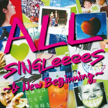 All Singleeees New Beginning By Greeeen Album Lyrics Musixmatch All Singleeees New Beginning By Greeeen Album Lyrics Musixmatch