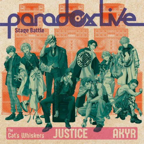 悪漢奴等 Outsiderz 悪漢奴等 Is Justice Lyrics Musixmatch 悪漢奴等 Outsiderz 悪漢奴等 Is Justice Lyrics Musixmatch
