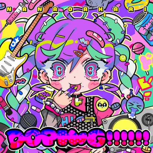 ナナヲアカリ feat. 超学生 - メルティックヘル Lyrics | Musixmatch