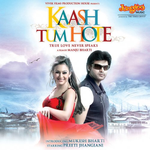 Kaash Tum Hote (Original Motion Picture Soundtrack)