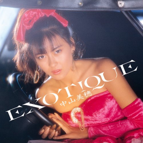 中山美穂 - WAKU WAKUさせて 歌詞 | Musixmatch 中山美穂 - WAKU WAKUさせて 歌詞 | Musixmatch
