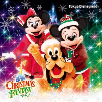 東京ディズニーランド エレクトリカルパレード ドリームライツ クリスマス バージョン Testo 東京ディズニーランド Mtv Testi E Canzoni