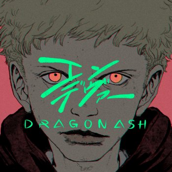 Buzz Songs By Dragon Ash Album Lyrics Musixmatch Buzz Songs By Dragon Ash Album Lyrics Musixmatch