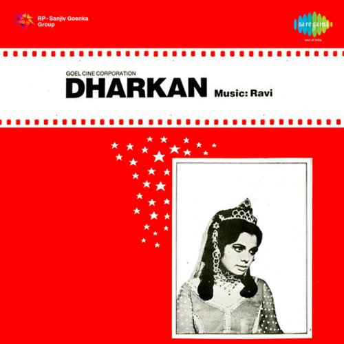 Dharkan (Original Motion Picture Soundtrack)