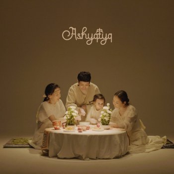 Ашық киска порно