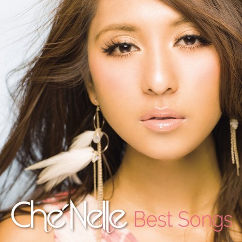 Che Nelle ストーリー Lyrics Musixmatch