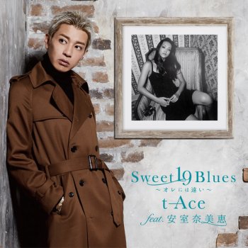 The Roppongi Tokyo By T Ace Album Lyrics Musixmatch Song