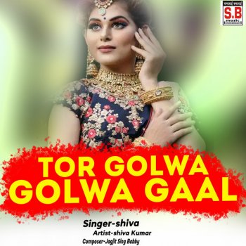 Testi Tor Golwa Golwa Gaal