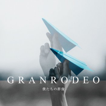 Ride On The Edge By Granrodeo Album Lyrics Musixmatch