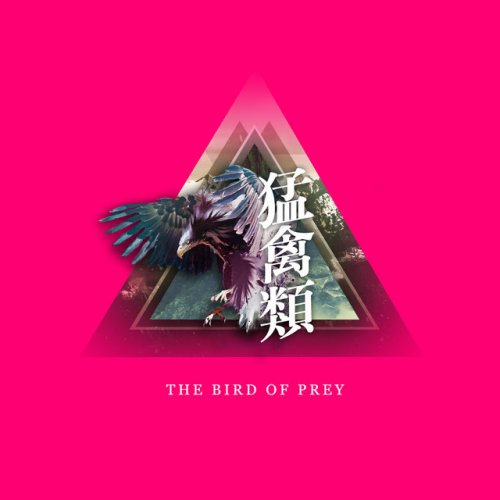 The Bird Of Prey
