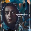 Without Fear Dermot Kennedy - cover art