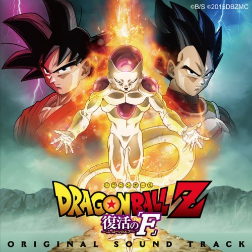 Dragon Ball Z: Resurrection 'F' (feat. Momoiro Clover Z) [Dragon Ball Z: Resurrection 'F‘ - Original Motion Picture Soundtrack]