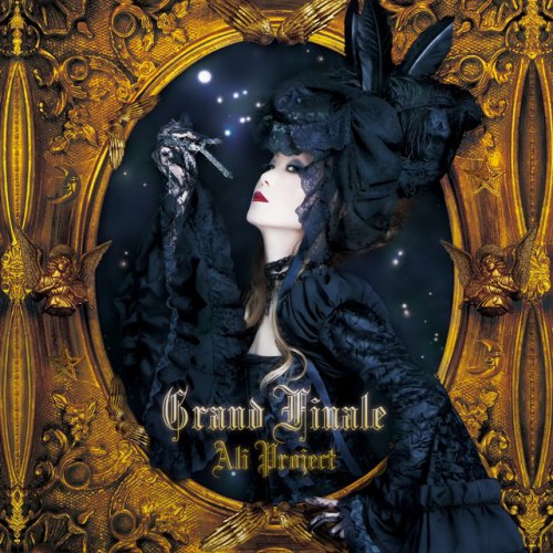 Ali Project 聖少女領域 Lyrics Musixmatch