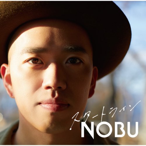 Nobu いま 太陽に向かって咲く花 Lyrics Musixmatch