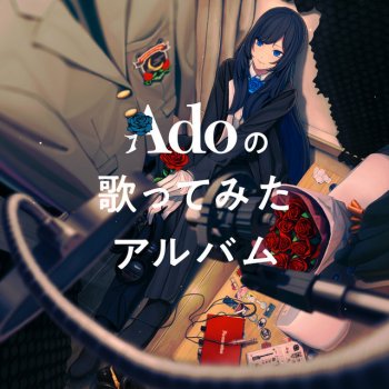 ドン!!カード(Ado&ウタ)【-】{-}