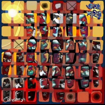 Adheko Ghume By Arnob Album Lyrics Musixmatch Dhonilo ahoban modhuro gombhiro ধ বন ল আহ ব ন মধ র গম ভ র rabindra sangeet banani bk entertainment. adheko ghume by arnob album lyrics