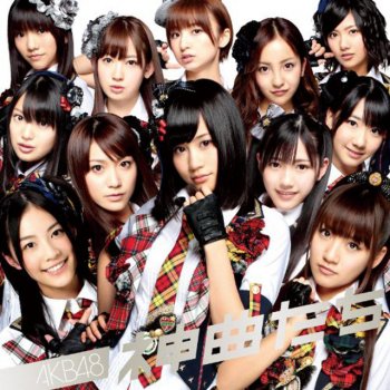 AKB48 - Baby! Baby! Baby! Baby! lyrics | Musixmatch