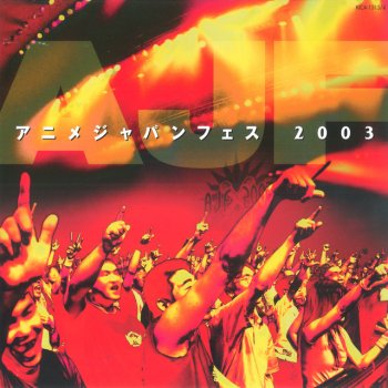 疾風ザブングル Live Testo Akira Kushida Mtv Testi E Canzoni 疾風ザブングル Live Testo Akira Kushida Mtv Testi E Canzoni