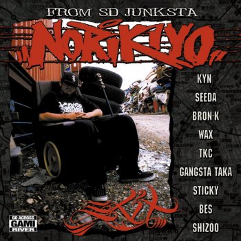 norikiyo 2FACE レコード　美品　SD Junksta BES 2FACE/NORIKIYO from SD JUNKSTA｜HIPHOP/R&B｜ディスクユニオン