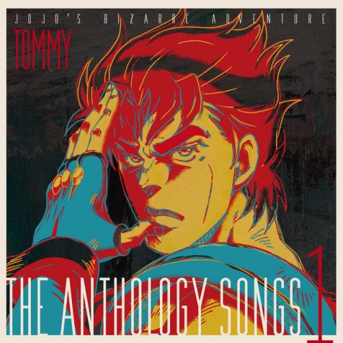 Hiroaki Tommy Tominaga ゴォ ウエストォォォッ Go West Lyrics Musixmatch Hiroaki Tommy Tominaga ゴォ ウエストォォォッ Go West Lyrics Musixmatch
