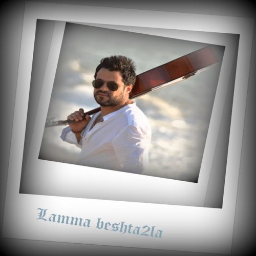 Zahi Safiya Feat Adam Khelset El Hekaya Songtext Musixmatch We are the children of the night 3:76. musixmatch