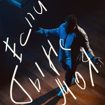 Ka Re Lyrics Musixmatch Song Lyrics And Translations