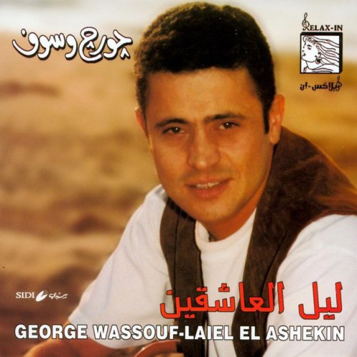 George Wassouf Laiel El Ashekin Lyrics Musixmatch