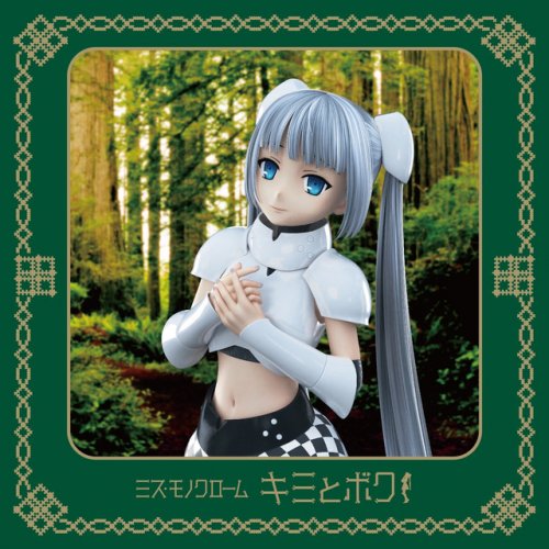 Wallpaper Miss Monochrome Kimi To Boku Off Vocal Version Lyrics Musixmatch For iPhone Free