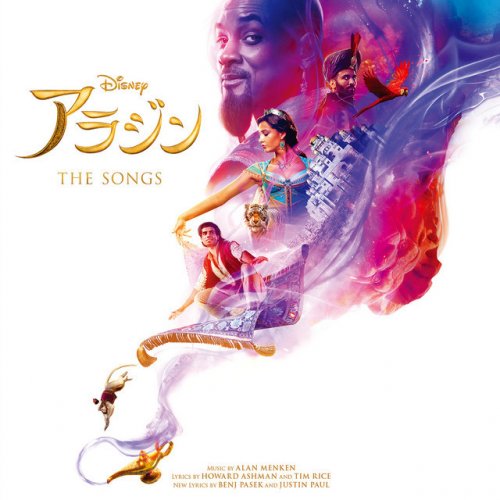 Aladdin: The Songs (Original Motion Picture Soundtrack/Japanese Version)